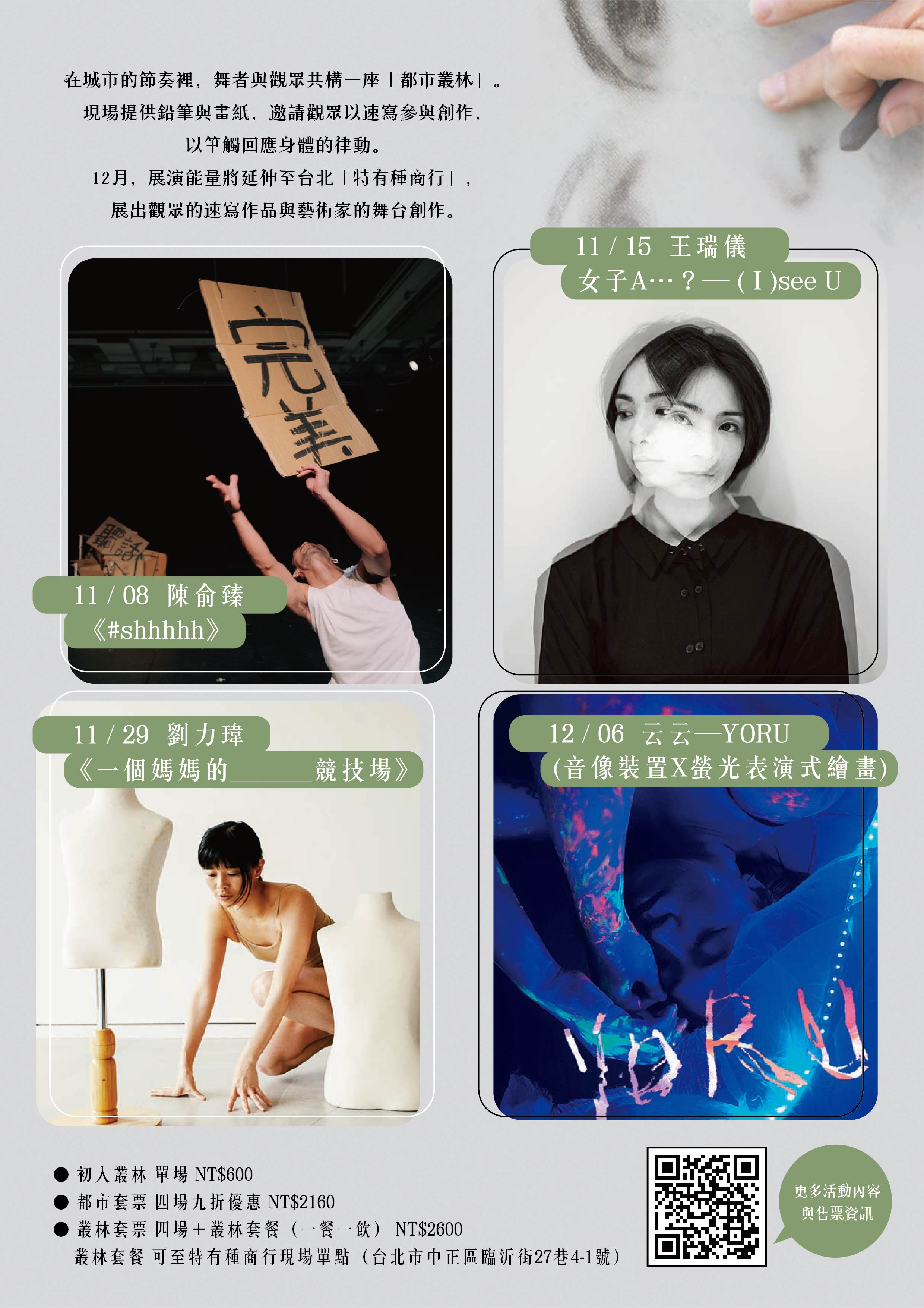 活動照片 2