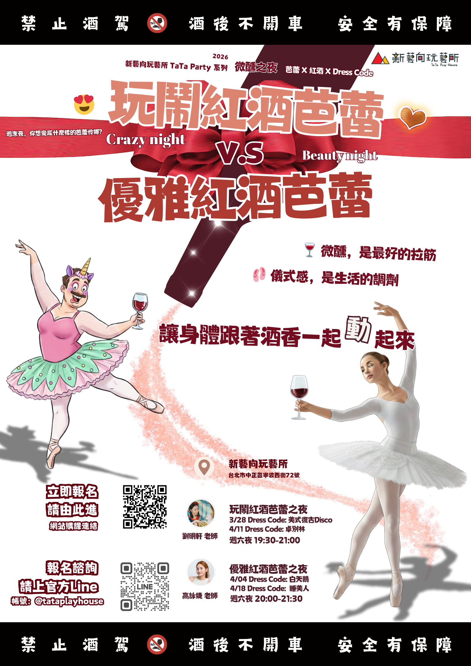 活動照片 3